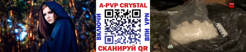 Цена Тулун Амфетамин  Cocaine  ГАШ  Каннабис  A-PVP 