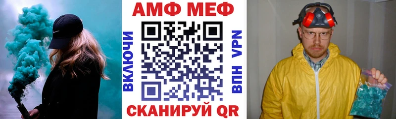 Amphetamine VHQ  магазин  наркотиков  Тулун 
