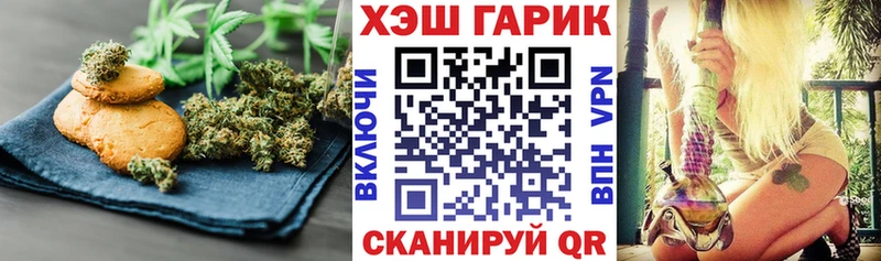 Еда ТГК марихуана  Тулун 