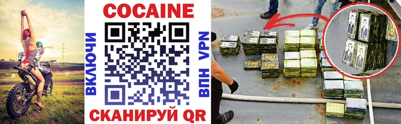 darknet официальный сайт  МЕГА ТОР  КОКАИН 98%  Тулун  купить  