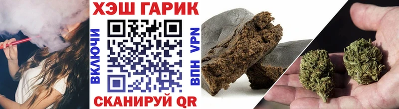 купить   маркетплейс какой сайт  Гашиш хэш  Тулун 