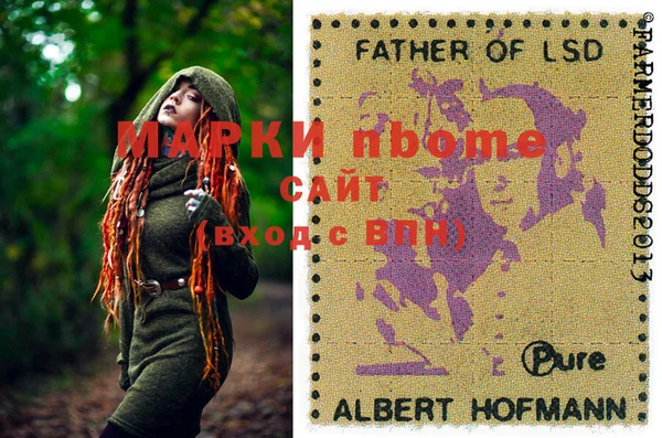 герыч Бородино