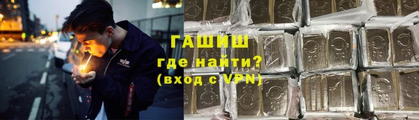 герыч Бородино
