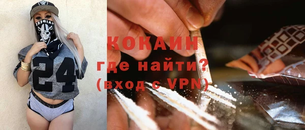 таблы Бугульма