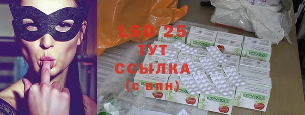 прущая мука Бронницы