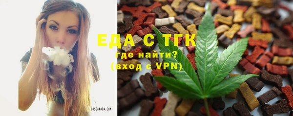 таблы Бугульма