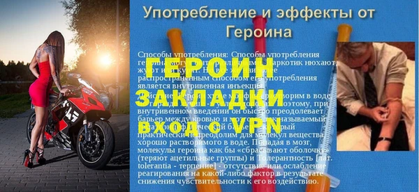 прущая мука Бронницы