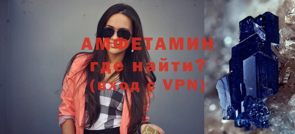 герыч Бородино