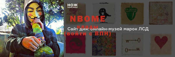 герыч Бородино