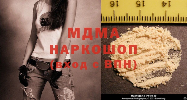 таблы Бугульма