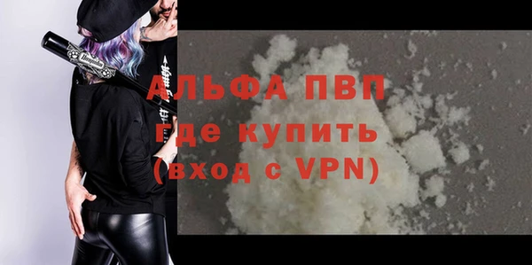 меф VHQ Семёнов