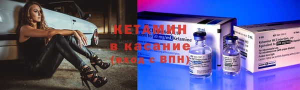 ПСИЛОЦИБИНОВЫЕ ГРИБЫ Семилуки