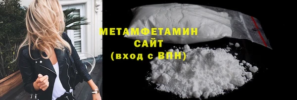 таблы Бугульма