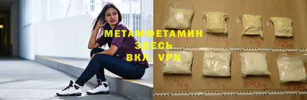 прущая мука Бронницы