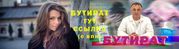 мефедрон VHQ Семикаракорск