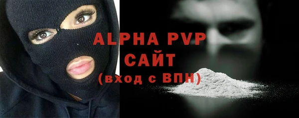 мефедрон VHQ Семикаракорск
