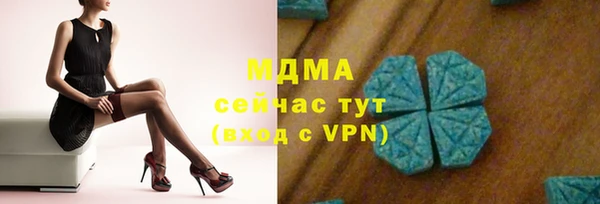 прущая мука Бронницы