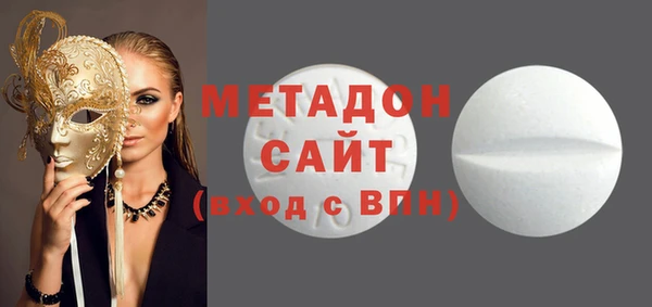 меф VHQ Семёнов