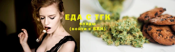 мефедрон VHQ Семикаракорск
