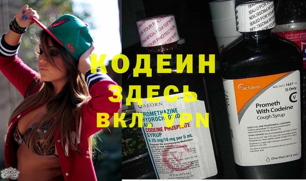 альфа пвп VHQ Зеленокумск