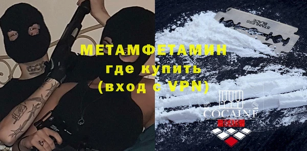 герыч Бородино