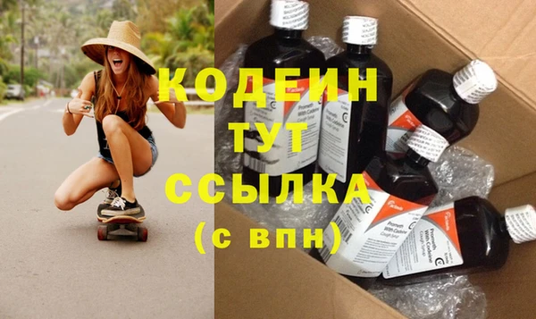 прущая мука Бронницы