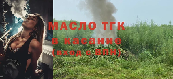 таблы Бугульма