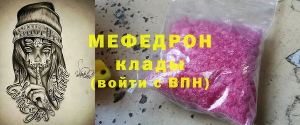 герыч Бородино