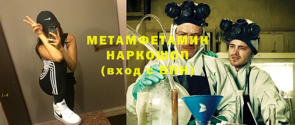 таблы Бугульма