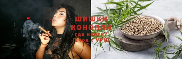 герыч Бородино