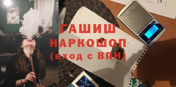 герыч Бородино