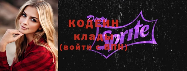 прущая мука Бронницы