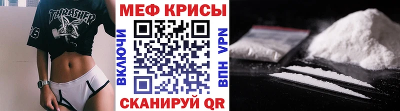 даркнет сайт  Тулун  Меф кристаллы 