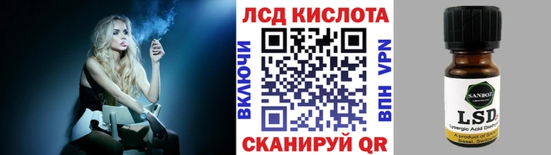 Марки 25I-NBOMe 1500мкг Тулун